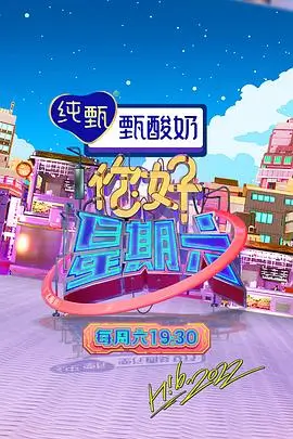 一起造房子 改造综艺全集在线观看