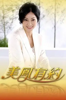 田野音乐会 音乐综艺在线观看