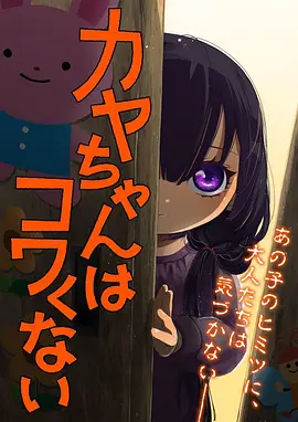 机械花园 科幻动漫全集在线观看