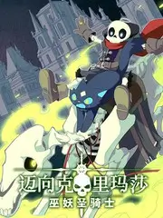 综艺榜单封面