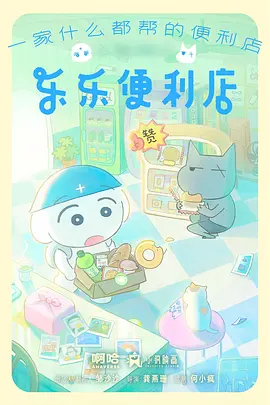 雾之都 悬疑动漫在线观看