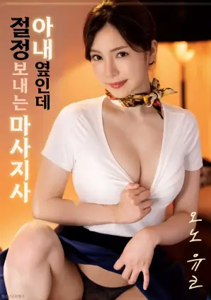 午夜放映厅 惊悚高清电影在线观看